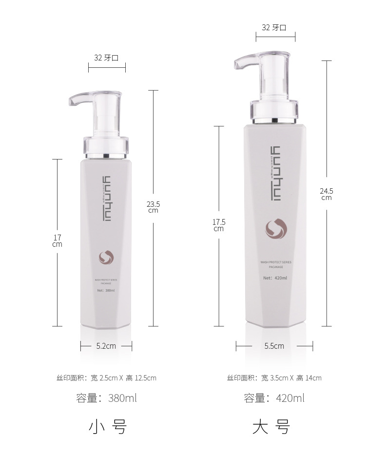 1013 380/420ml洗護用品PET塑料包裝瓶