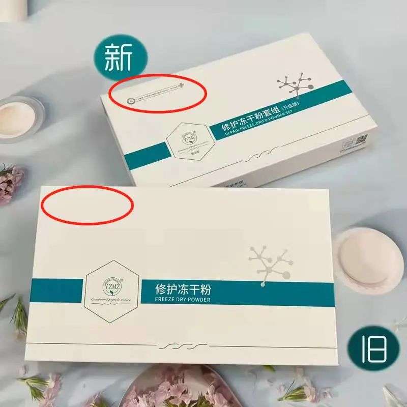 不知名化妝品傍上高校，產(chǎn)品賣出10w+